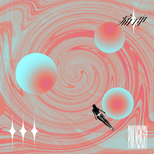 丰满少妇人妻无码专区
